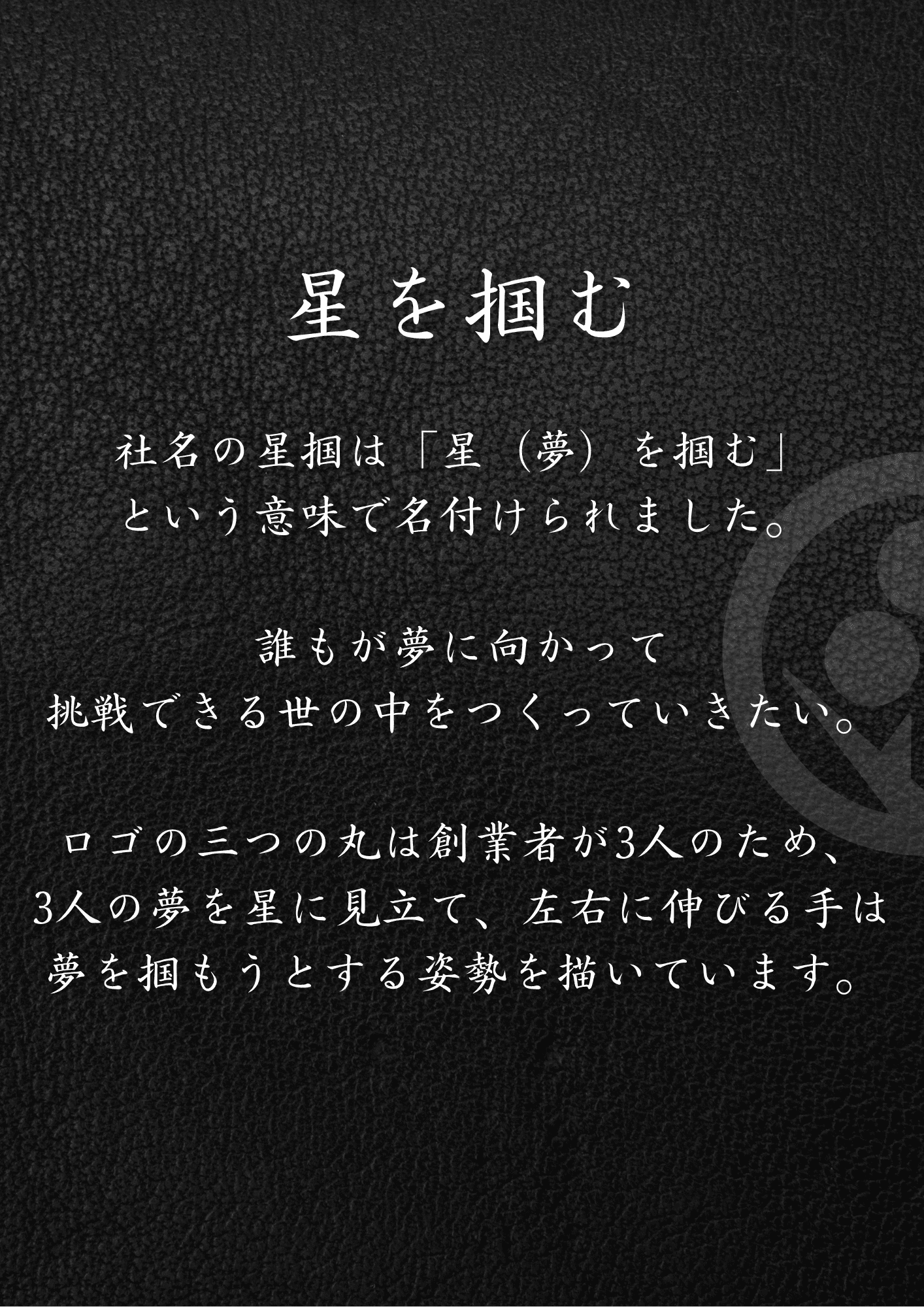 LOOKBOOK JP 12