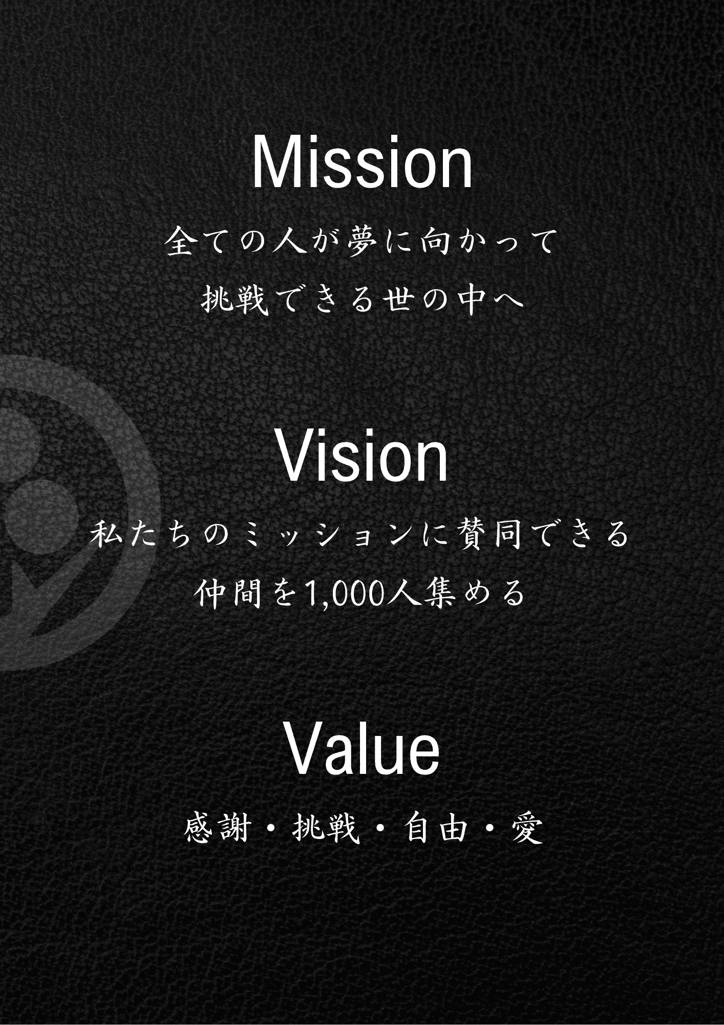 LOOKBOOK JP 13
