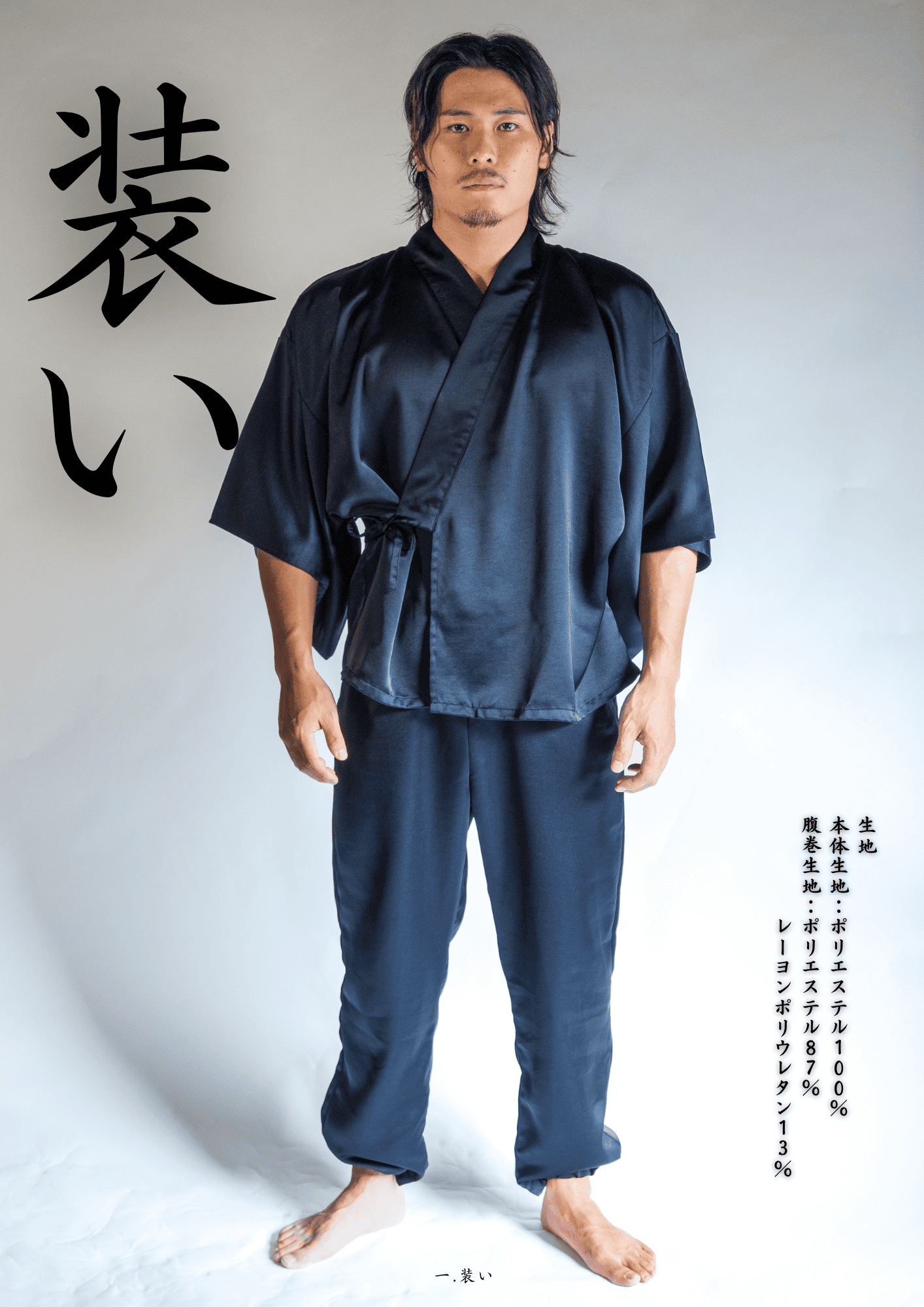 LOOKBOOK JP 4