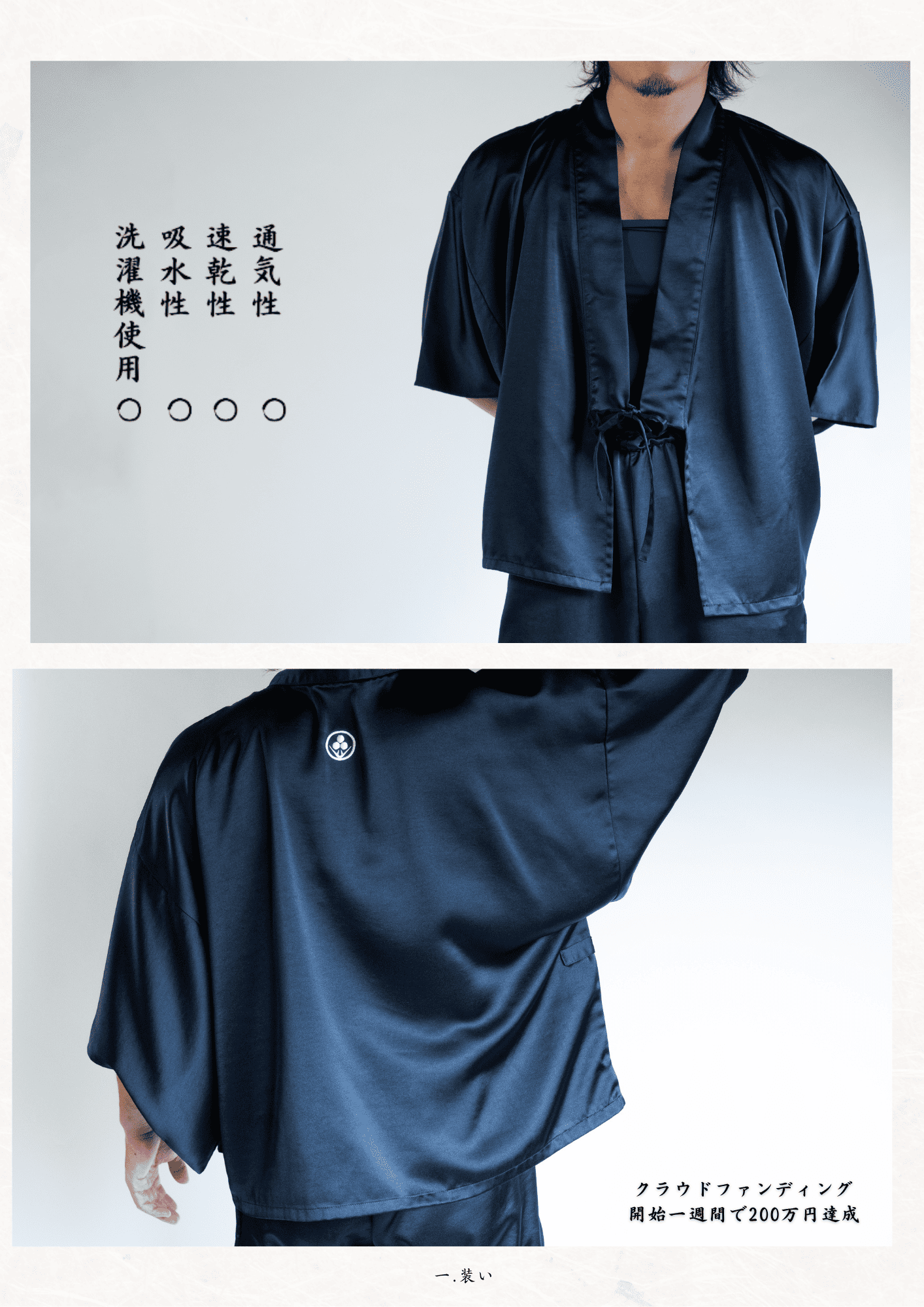 LOOKBOOK JP 5