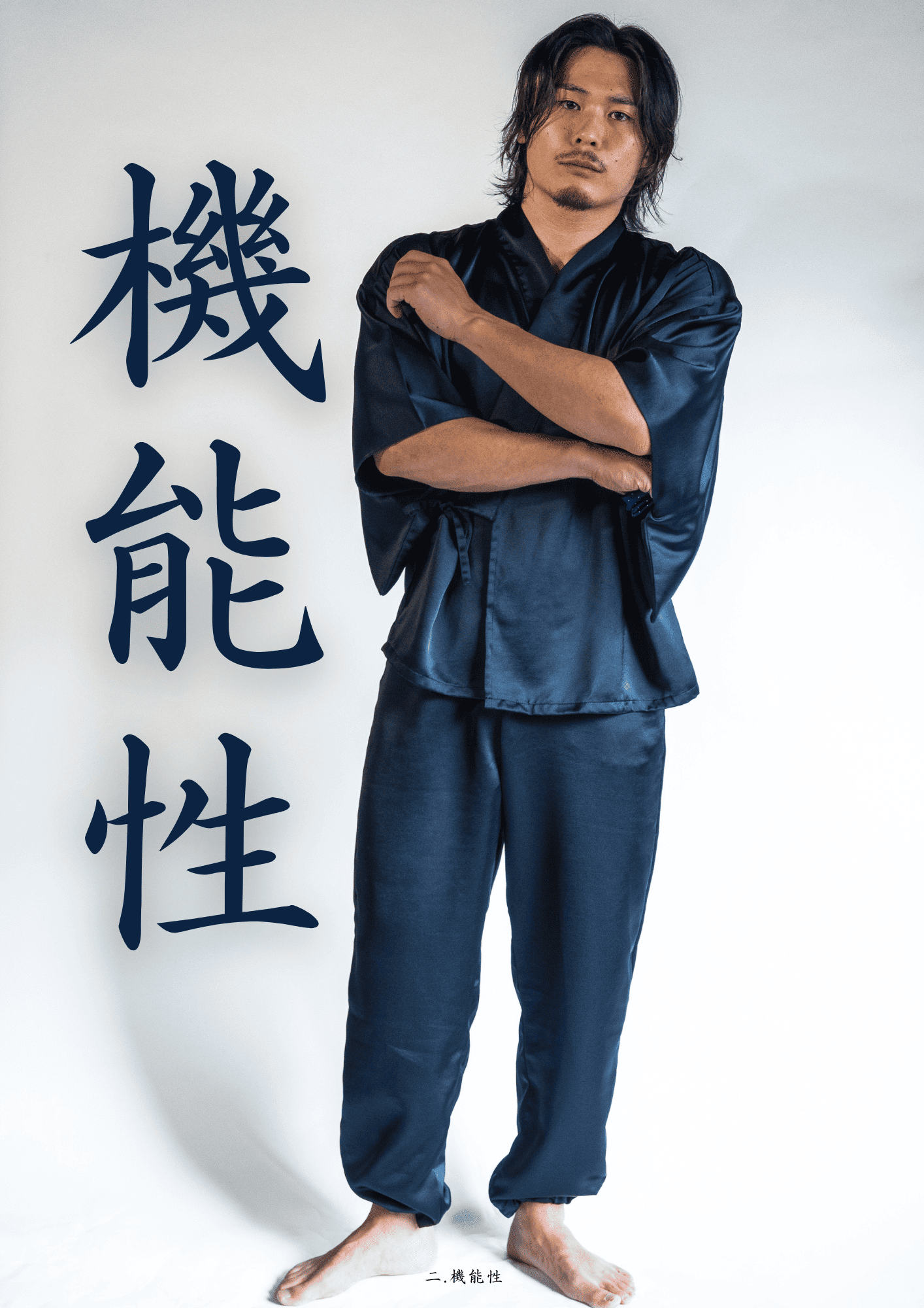 LOOKBOOK JP 6