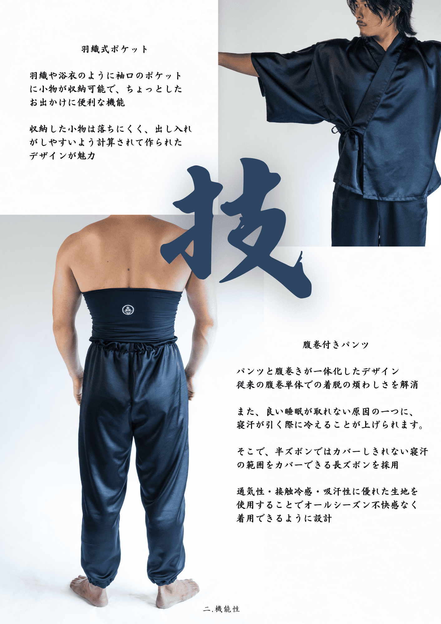 LOOKBOOK JP 7